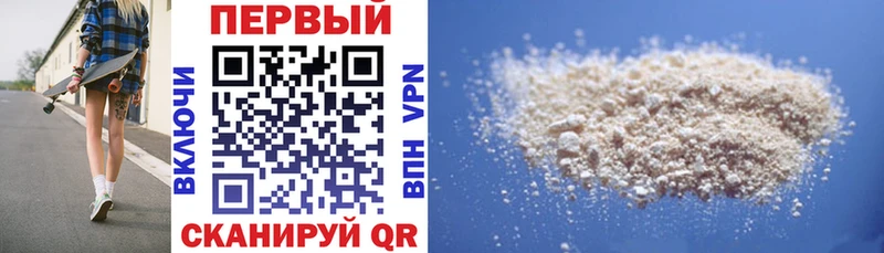 АМФ Розовый  Купить  Богородск 