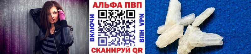 Alfa_PVP СК КРИС  Купить где  Богородск 