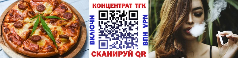 Еда ТГК марихуана Богородск