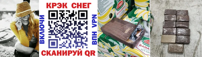 Купить  Богородск  Cocaine 97% 