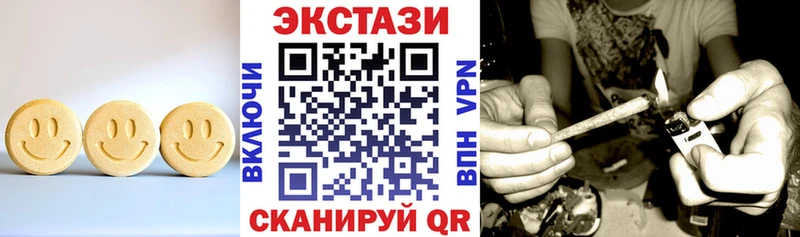Экстази Punisher  Купить где  Богородск 
