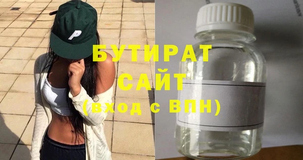 герыч Лабытнанги