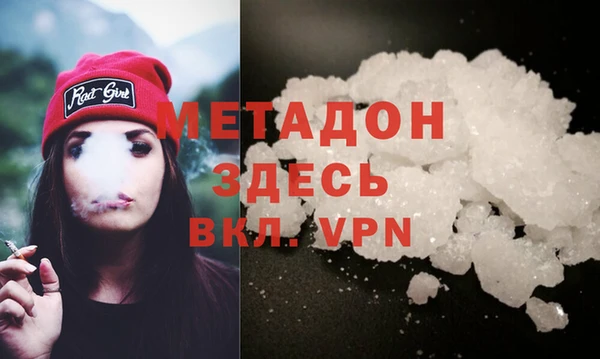 кокаин Ладушкин