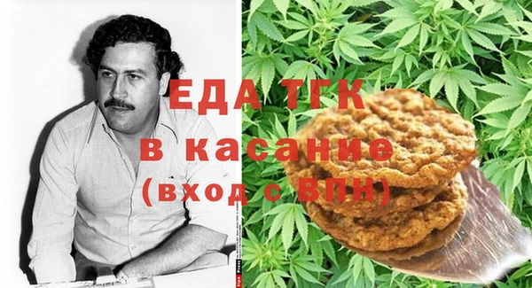 герыч Лабытнанги