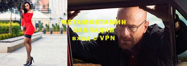 герыч Лабытнанги