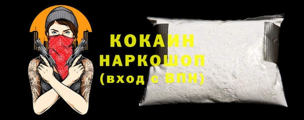 герыч Лабытнанги