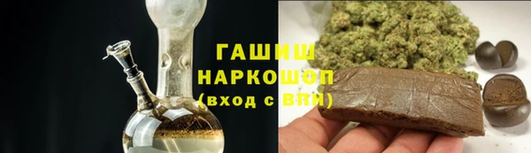 марки lsd Шали