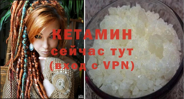 кокаин Ладушкин