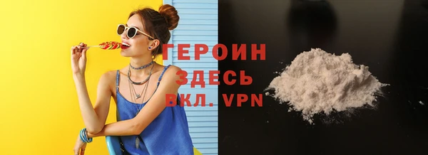 кокаин Ладушкин