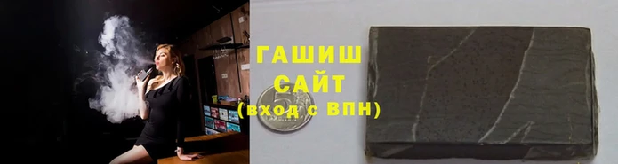 герыч Лабытнанги