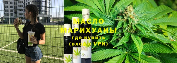 герыч Лабытнанги