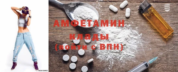 марки lsd Шали