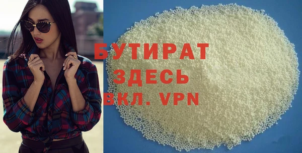 круглые Лагань