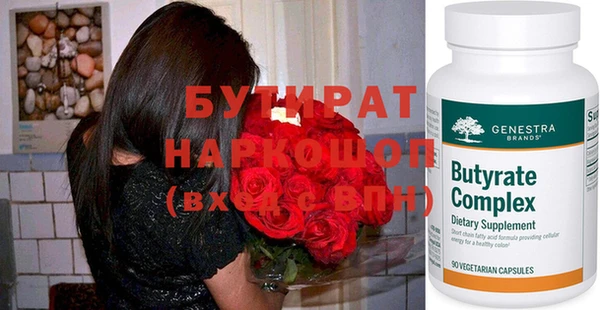 кокаин Ладушкин