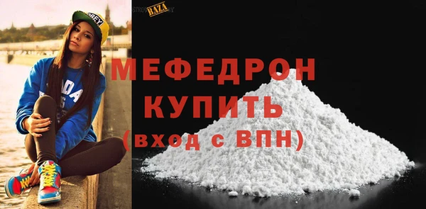 герыч Лабытнанги