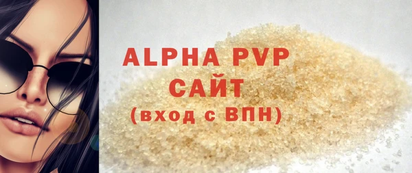 ALPHA-PVP Шадринск