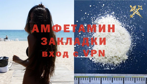 герыч Лабытнанги