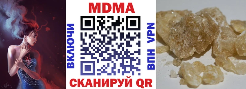 МДМА молли  Купить закладки  Богородск 