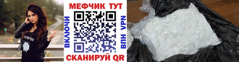 Купить где  Богородск  Мефедрон мяу мяу 