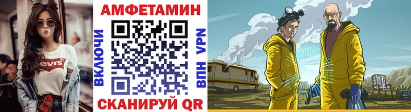 Купить  Богородск  Первитин витя 