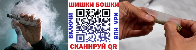 Бошки Шишки AK-47  Купить  Богородск 